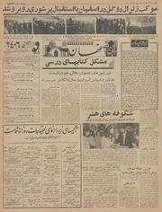 → صفحهٔ قبلی