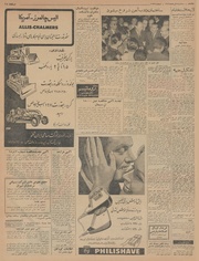 صفحهٔ بعدی ←