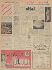 → صفحهٔ قبلی