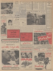 صفحهٔ بعدی ←