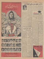 → صفحهٔ قبلی