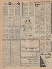 صفحهٔ بعدی ←