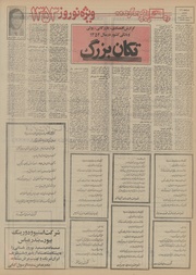 → صفحهٔ قبلی