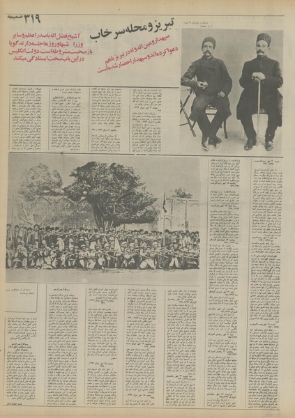 پرونده:Ettelaat13550622.pdf