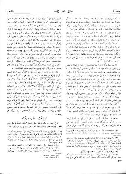 پرونده:Kav 5 3.pdf