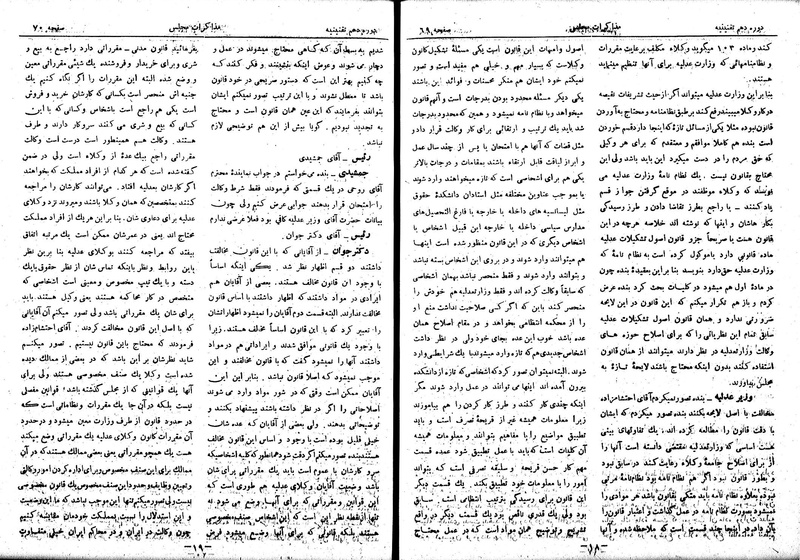 پرونده:Moz 10 9.pdf