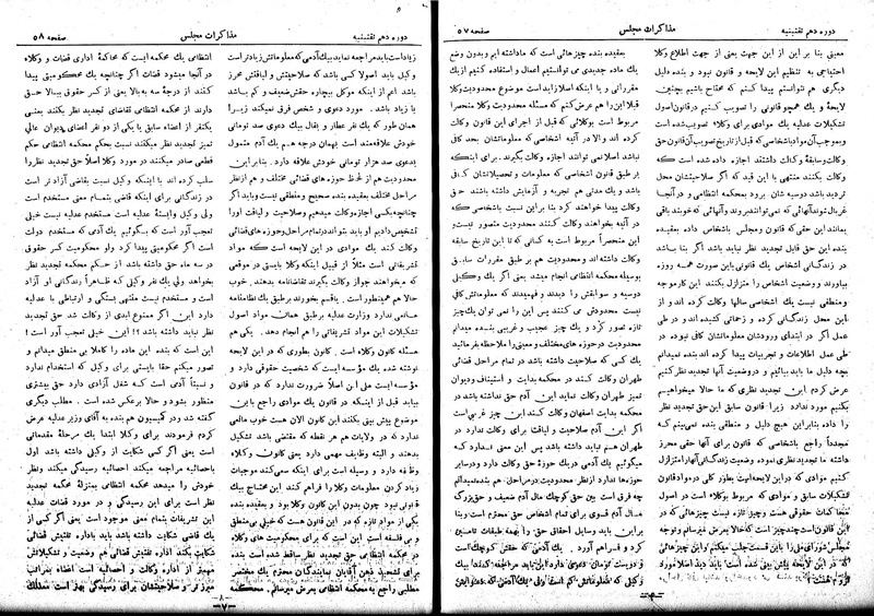 پرونده:Moz 10 9.pdf