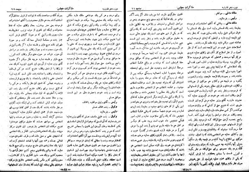پرونده:Moz 10 9.pdf