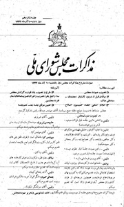 → صفحهٔ قبلی