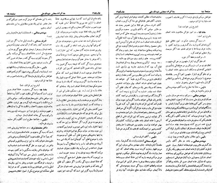 پرونده:Moz 21 168.pdf