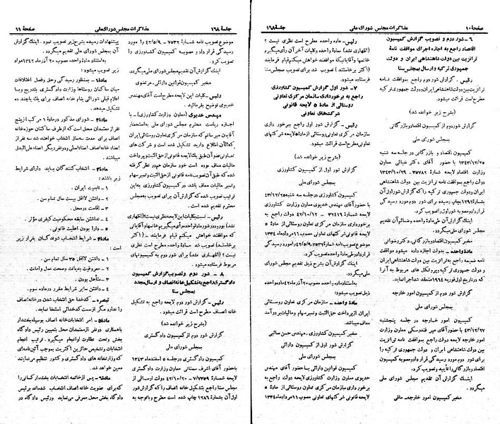 پرونده:Moz 21 168.pdf