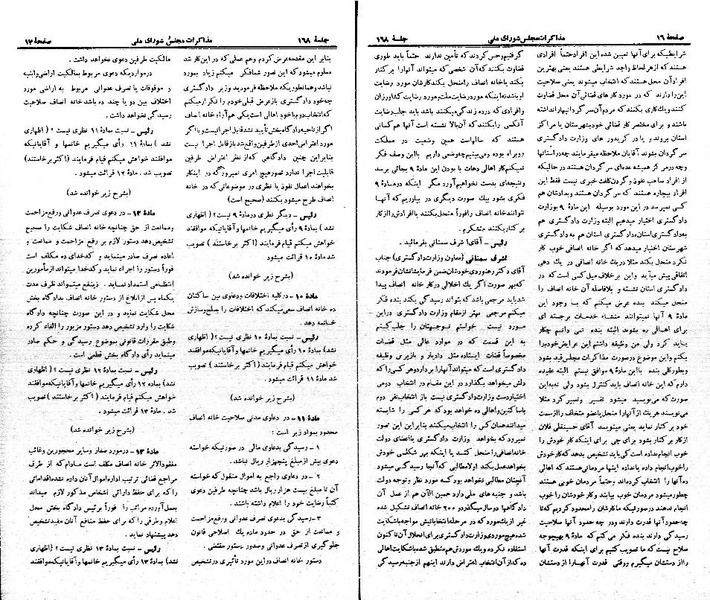 پرونده:Moz 21 168.pdf