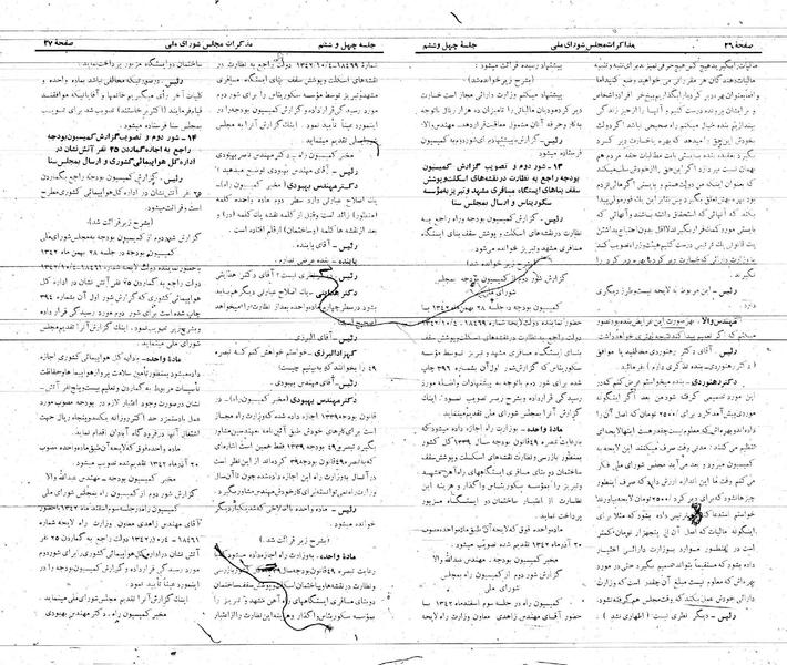 پرونده:Moz 21 46.pdf
