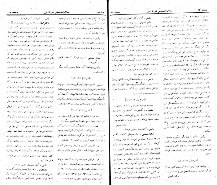 پرونده:Moz 22 101.pdf