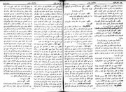 → صفحهٔ قبلی