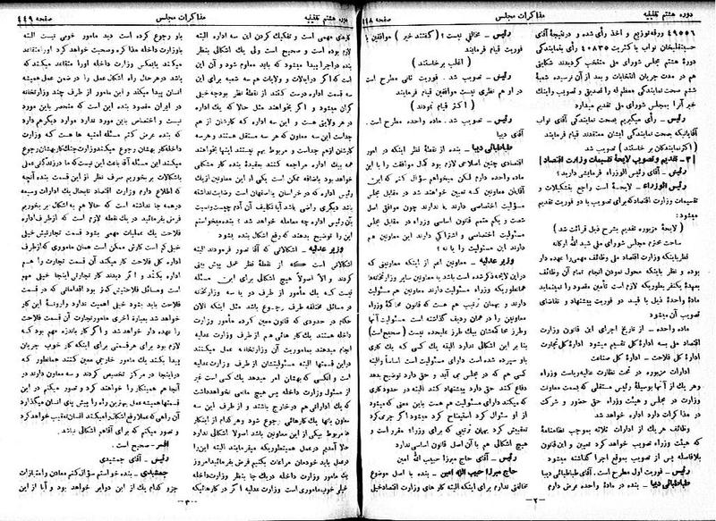 پرونده:Moz 8 32.pdf