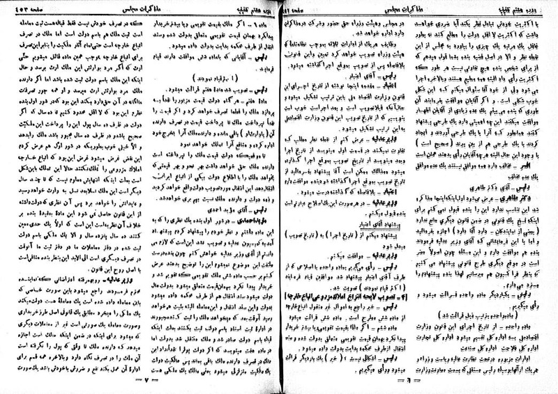 پرونده:Moz 8 32.pdf