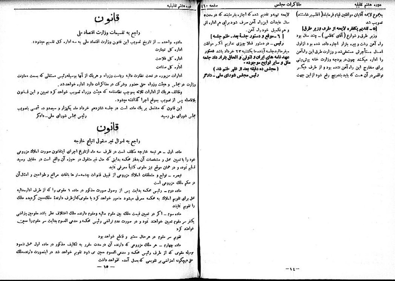 پرونده:Moz 8 32.pdf