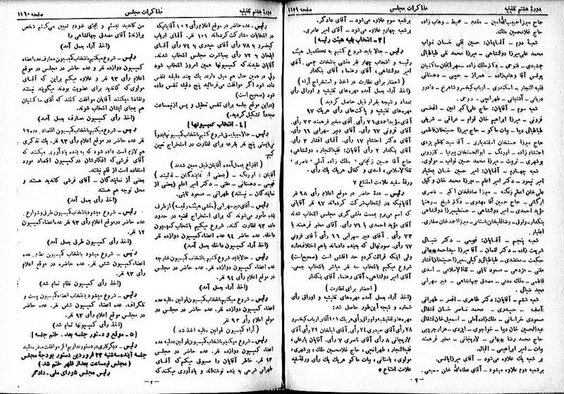 پرونده:Moz 8 79.pdf
