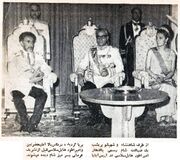 ShahanshahAryamehrShahbanouEmprorEthiopia16Khordad1347.jpg