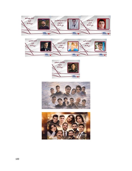 پرونده:سپید رویان تاریخ پوشینه اول.pdf