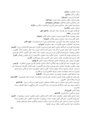 صفحهٔ بعدی ←