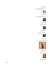 صفحهٔ بعدی ←
