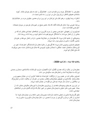 صفحهٔ بعدی ←