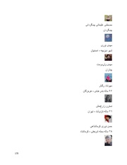 صفحهٔ بعدی ←