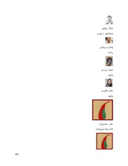 صفحهٔ بعدی ←