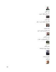 صفحهٔ بعدی ←