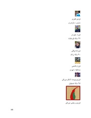 صفحهٔ بعدی ←