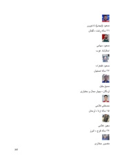 صفحهٔ بعدی ←