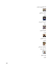 صفحهٔ بعدی ←
