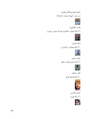 صفحهٔ بعدی ←