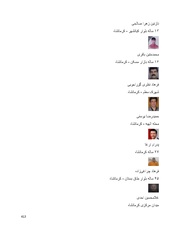 صفحهٔ بعدی ←