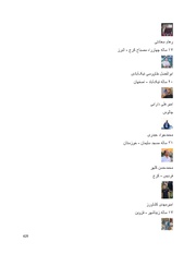 صفحهٔ بعدی ←