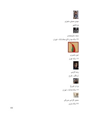 صفحهٔ بعدی ←