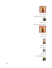 صفحهٔ بعدی ←