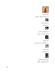 صفحهٔ بعدی ←