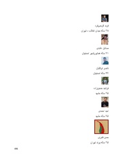 صفحهٔ بعدی ←