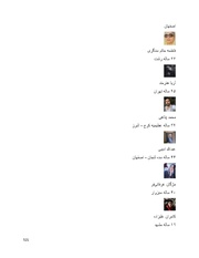 صفحهٔ بعدی ←