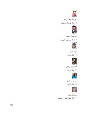 صفحهٔ بعدی ←