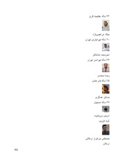 صفحهٔ بعدی ←