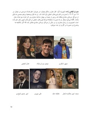 صفحهٔ بعدی ←