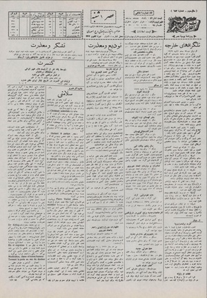 Ettelaat13071030.pdf