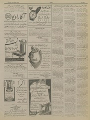 → صفحهٔ قبلی