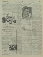 → صفحهٔ قبلی