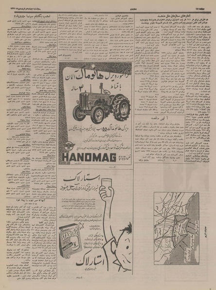 پرونده:Ettelaat13370114.pdf