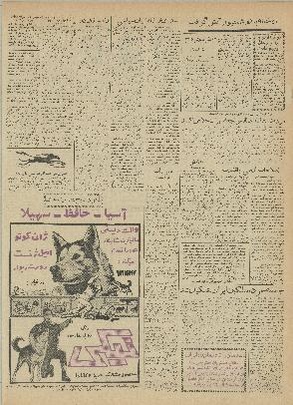 پرونده:Ettelaat13411222.pdf